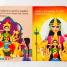 durga 2